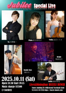 2025年10月11日(Sat) Jubilee Special Live