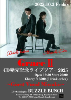 2025年10月3日(Fri) 加藤大智 遠藤征志 【Grase Ⅱ】CD発売記念ライブツアー2025 