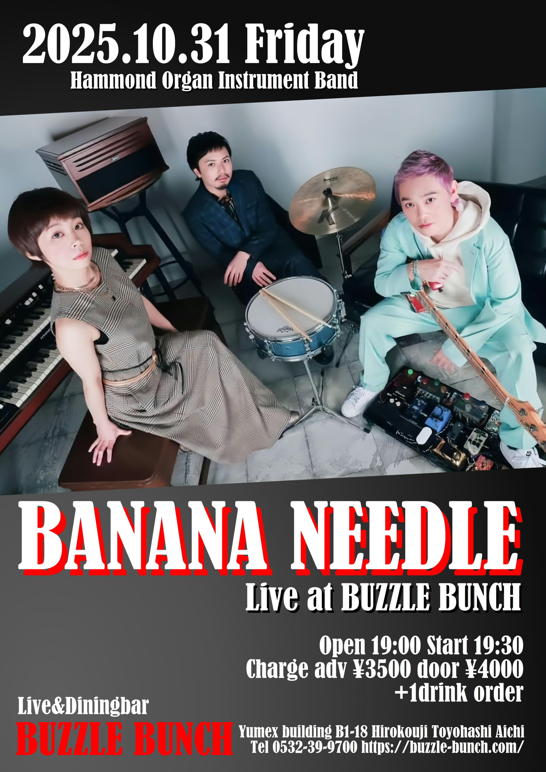 2025年10月31日(Fri)  BANANA NEEDLE 