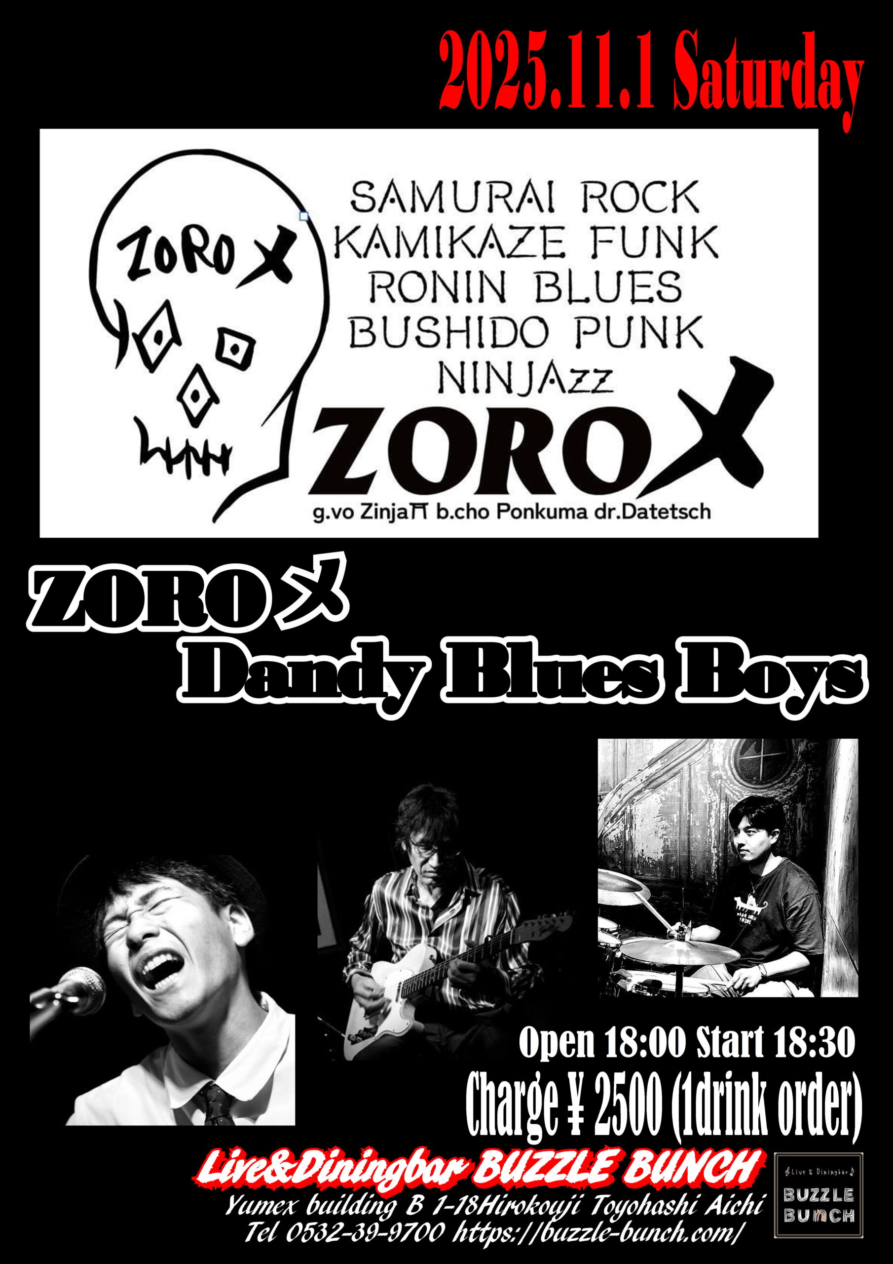 2025年11月1日(Sat) ZOROメ & Dandy Blues Boys