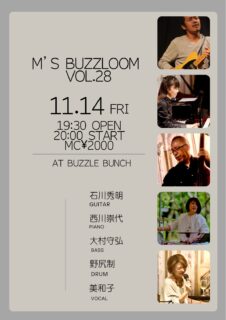 2025年11月14日(Fri) M's BUZZLOOM Vol.28