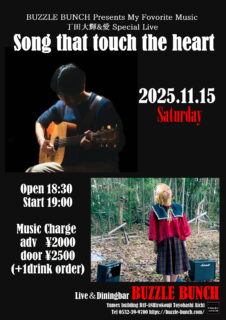 2025年11月15日(Sat) BUZZLE BUNCH Presents My Fovorite Music 丁田大輝＆愛 Special Live  Song that touch the heart