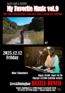 2025年12月12日(Fri) My Favorite Music vol.9 ~May your Chritmasuwishes come true. Hava wonderful. Chritmas