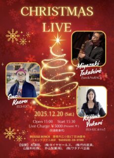 2025年12月20日(Sat) Miyazaki Takahiro Ono Kaoru Kojima Yukari 【CHRISTMAS LIVE】