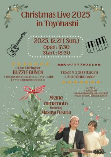 2025年12月21日(Sun) 山本愛花音 featuring 福田将也 Christmas Live 2025