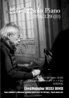 2026年3月29日(SUN) 渋谷毅 Solo Piano 