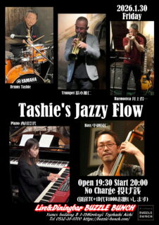 2026年1月30日(Fri) Tashi's Jazz Flow