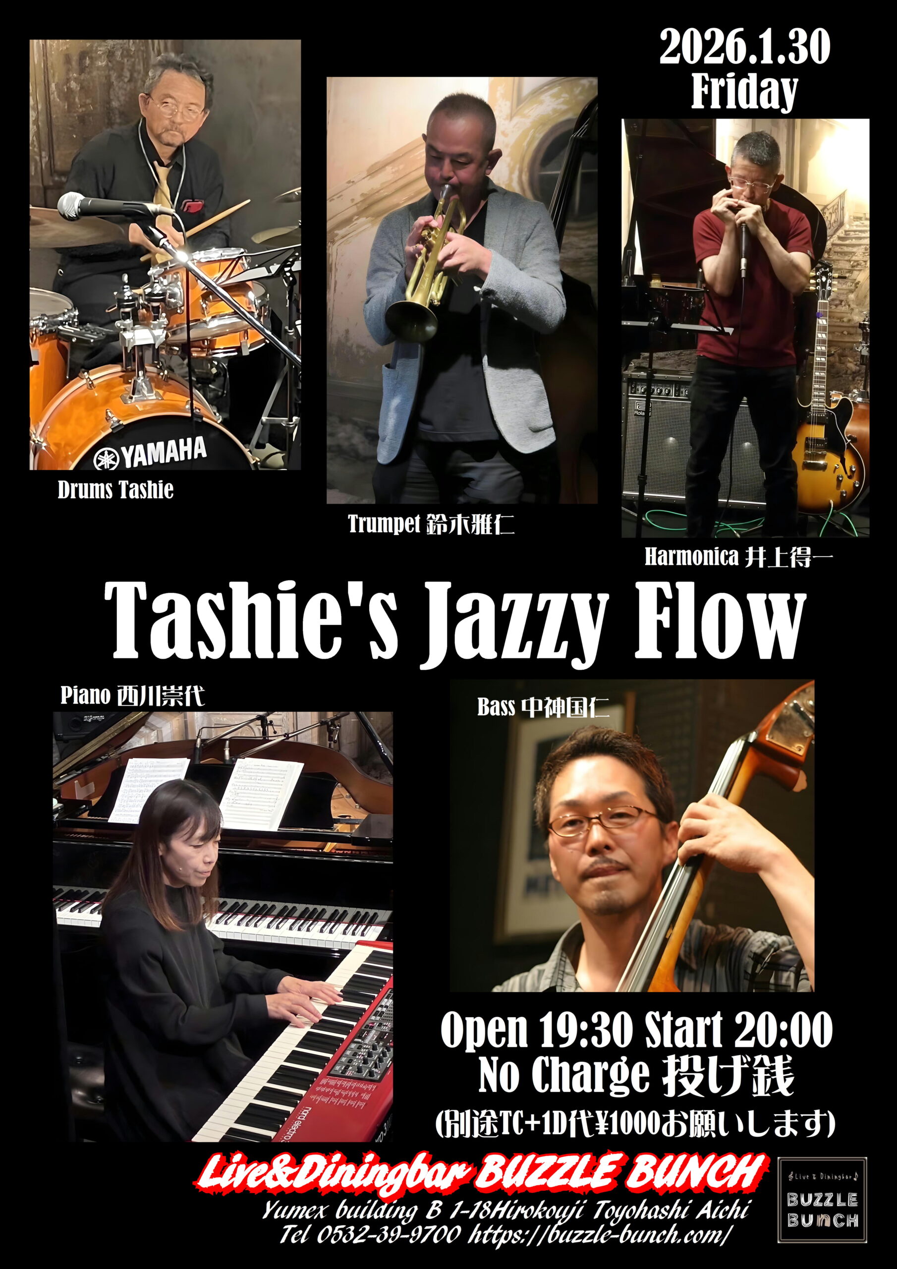 2026年1月30日(Fri) Tashi's Jazz Flow
