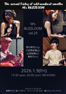 2026年1月9日(Fri) M's BUZZLOOM Vol.29