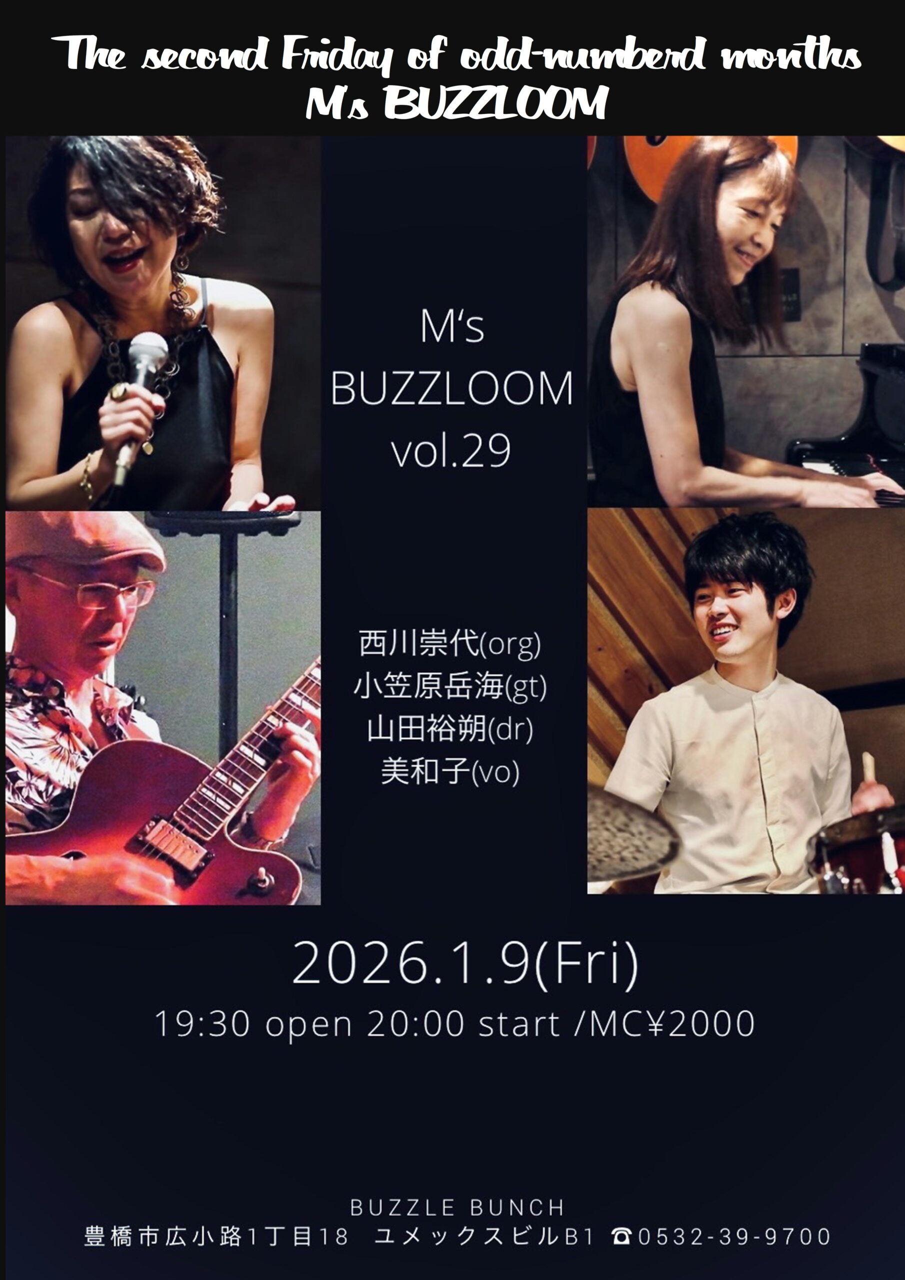 2026年1月9日(Fri) M's BUZZLOOM Vol.29