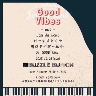 2025年12月28日(Sun) jam da bomb Presents