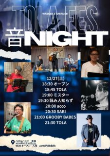 2025年12月27日(Sat) TOLAFES 音 NIGHT