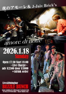 2026年1月18日(Sun) 夜のアモーレ＆J-Jaiv Brick's