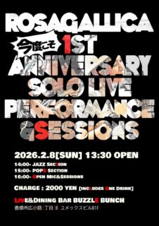2026年2月8日(Sun) ROSAGALLICA 1ST ANNIVERSARY SOLO LIVE PERFORMANCE & SESSION