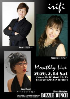 2026年2月14日(Sat) ~irifi~ Monthly Live
