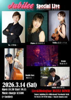 2026年3月14日(Sat) Jubilee Special Live