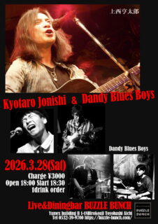 2026年3月28日(Sat) Kyotaro featuring Dandy Bluse Boys