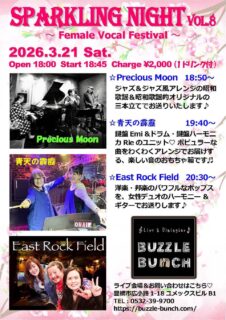 2026年3月21日(Sat) SPARKLING NIGHT vol.8 ~Female Vocal Festival~