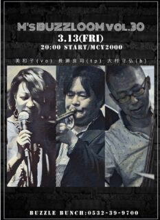 2026年3月13日(Fri) M's BUZZLOOM Vol.30