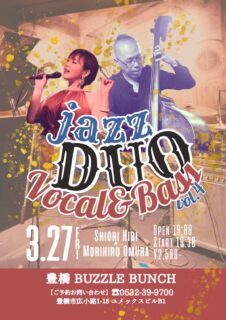 2026年3月27日(Fri) Shiori Hibi Morihiro Omura jazz DUO Vocal&Bass vol.4