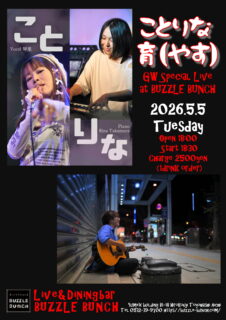 2026年5月5日(Tue) ことりな&育(やす) GW SPECIAL LIVE at BUZZLE BUNCH