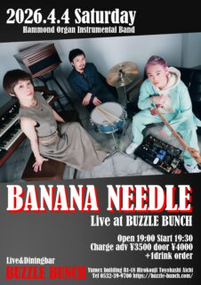 2026年4月4日(Sat) BANANA NEEDLE