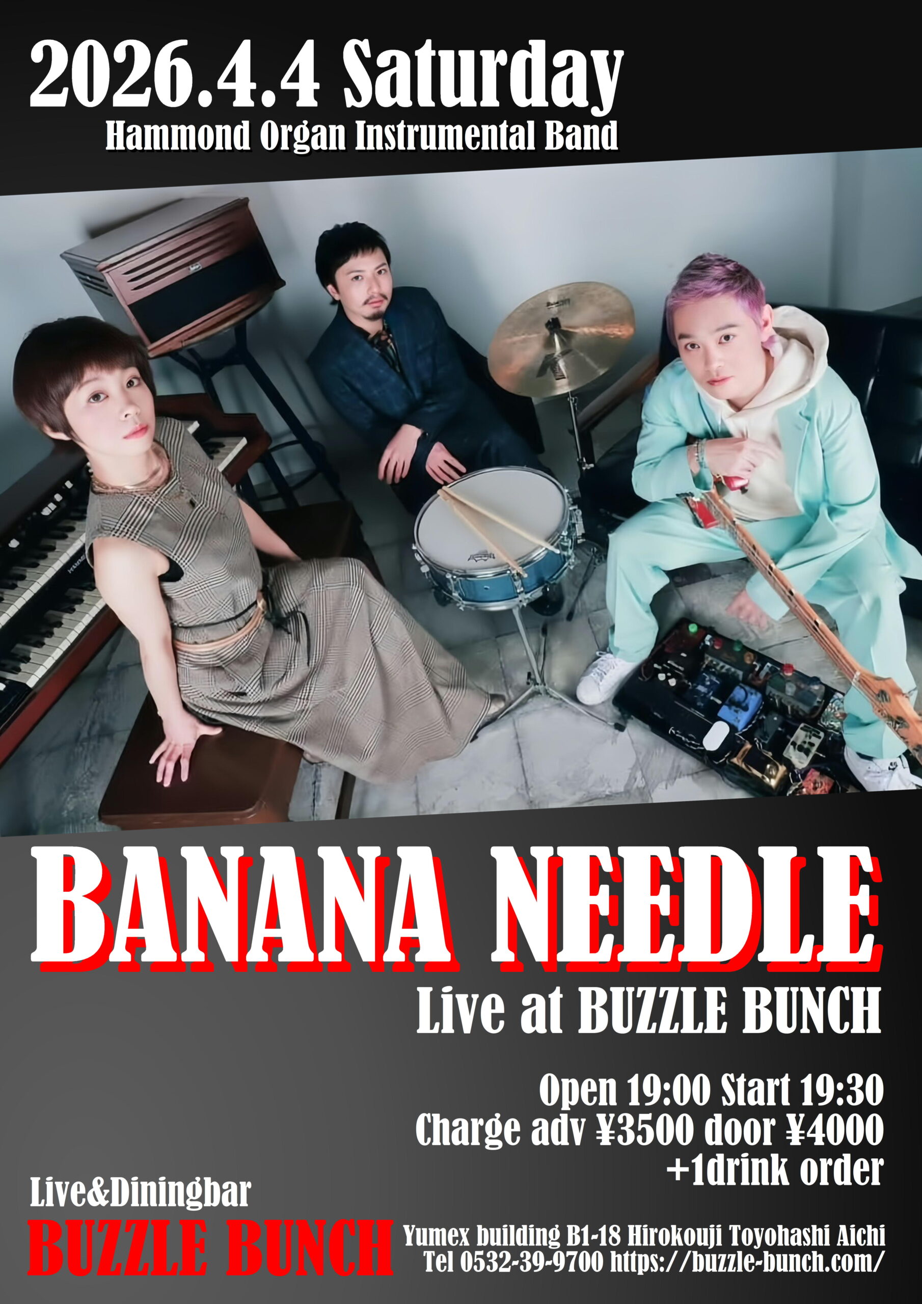 2026年4月4日(Sat)  BANANA NEEDLE