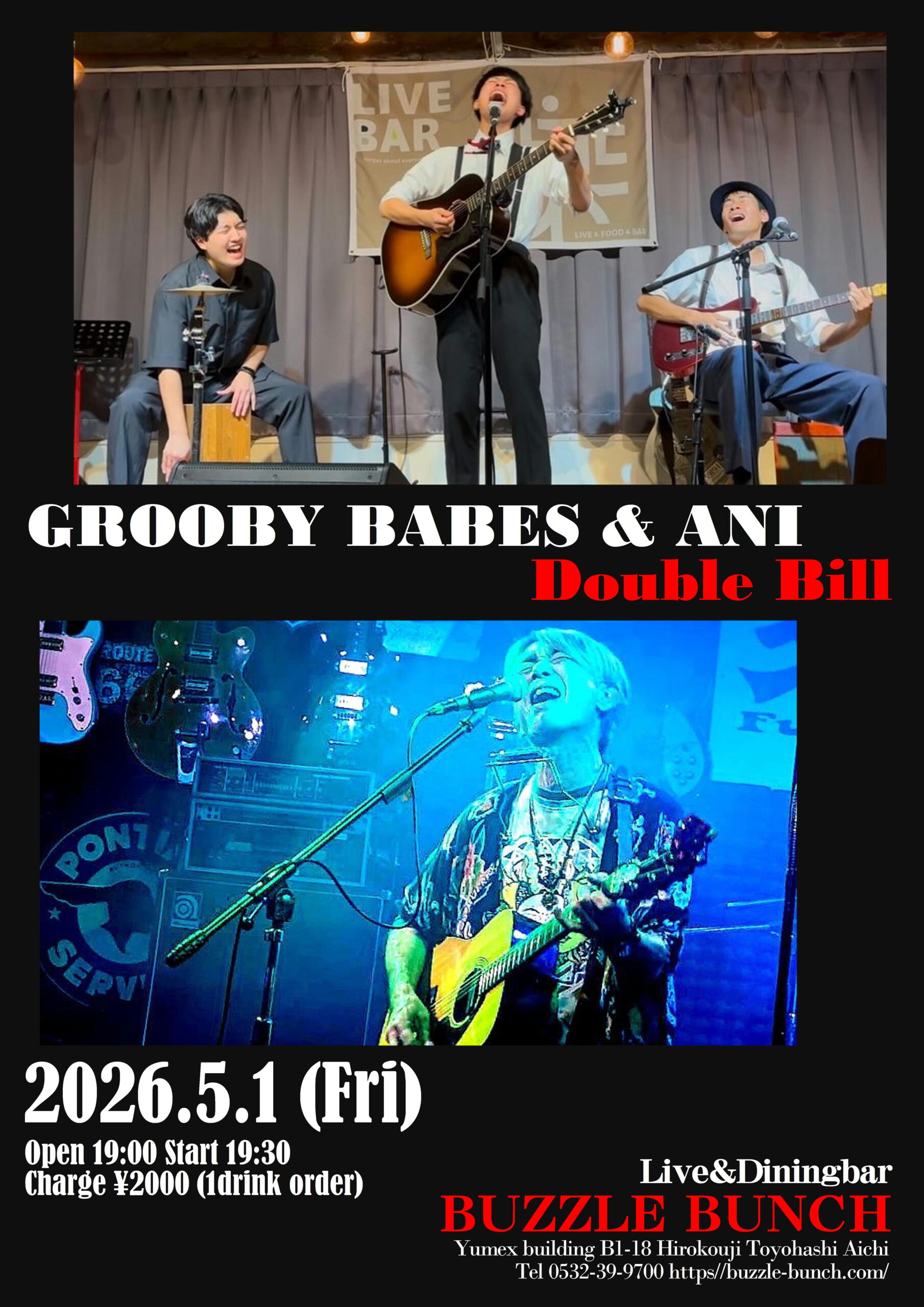 2026年5月1日(Sat) GROOBY BABES & ANI Double Bill
