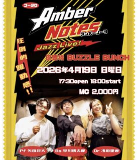 2026年4月19日(Sun) Amber Notes Jazz Live
