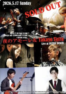 2026年5月17日(Sun) 夜のアモーレ New CD発売記念 夜のアモーレ＆Takayo Tetra SOLD OUT