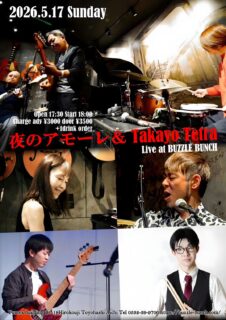 2026年5月17日(Sun) 夜のアモーレ New CD発売記念 夜のアモーレ&Takayo Tetra