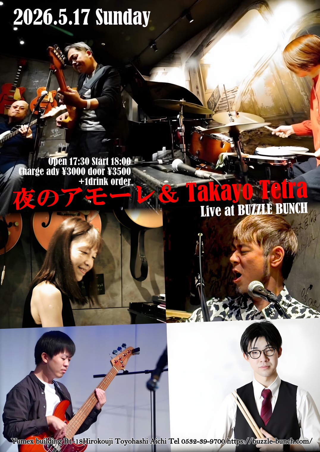 2026年5月17日(Sun) 夜のアモーレ New CD発売記念 夜のアモーレ＆Takayo Tetra