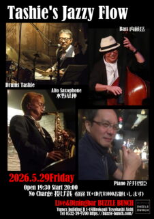 2026年5月29日(Fri) Tashi’s Jazz Flow