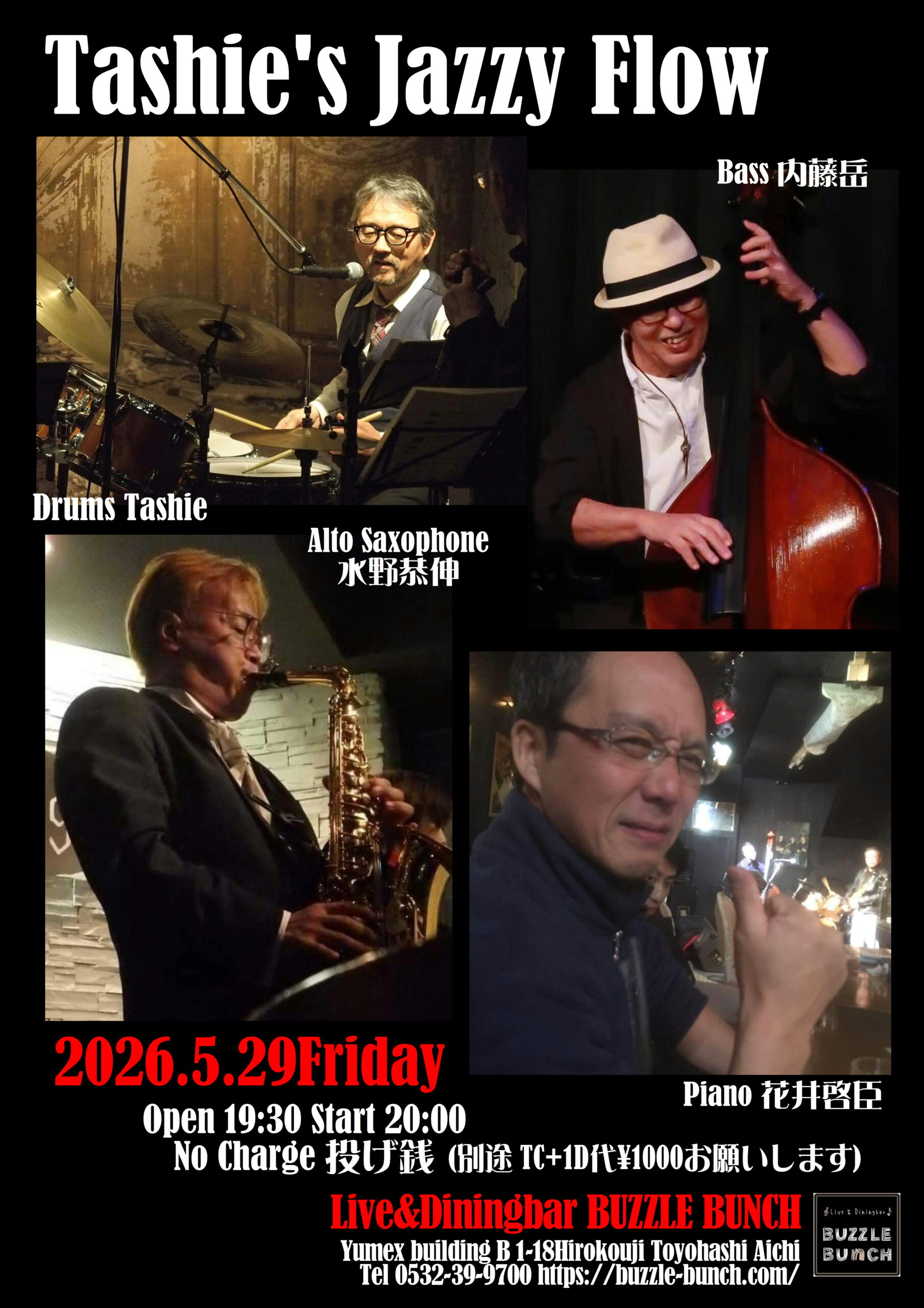 2026年5月29日(Fri) Tashi’s Jazz Flow