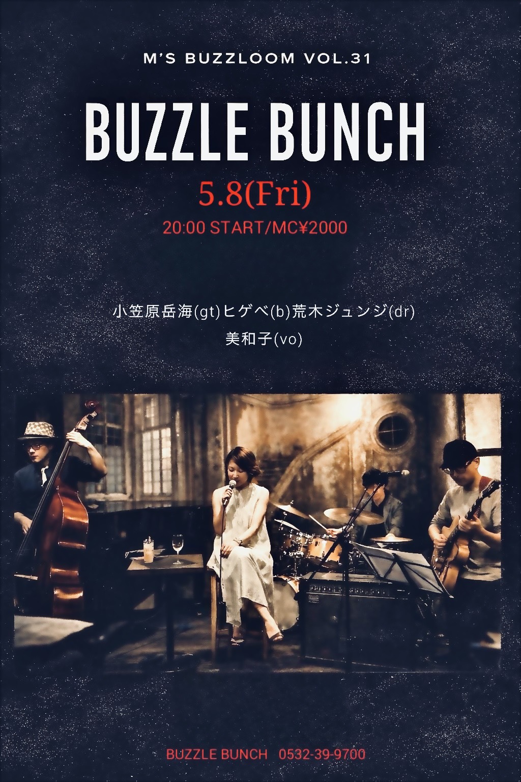 2026年5月8日(Fri) M's BUZZLOOM Vol.31