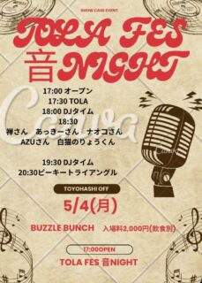 2026年5月4日(Mon) TOLAFES 音 NIGHT