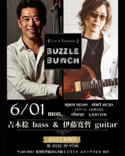 2026年6月1日(Mon) 吉木稔 ＆ 伊藤寛哲 DUO