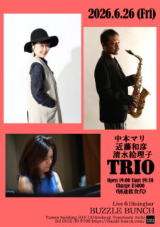 2026年6月26日(Fri) 中本マリ 近藤和彦 清水絵里子 TRIO 
