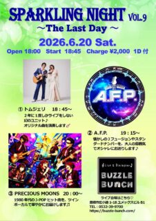 2026年6月20日(Sat) SPARKLING NIGHT vol.9