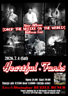 2026年7月4日(Sat) Heartful★Funks New Album【DROP THE NEEDLE ON THE WORLD】Release LIVE at BUZZLE BUNCH