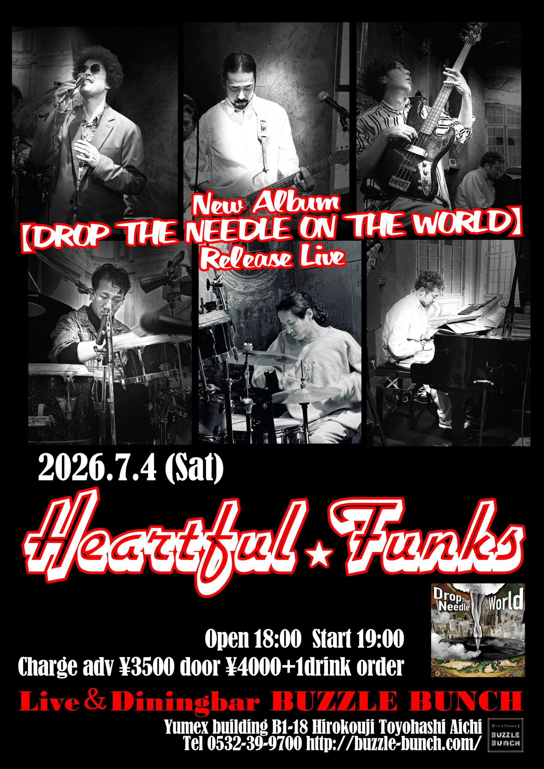 2026年7月4日(Sat) Heartful★Funks New Album【DROP THE NEEDLE ON THE WORLD】Release LIVE at BUZZLE BUNCH