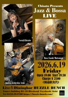 2026年6月19日(Fri) Chisato presents Jazz&Bossa LIVE