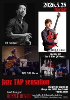 2026年5月28日(Thu) Jazz Tap sensation opening act Yuu & Kiho 【From OTOnari】