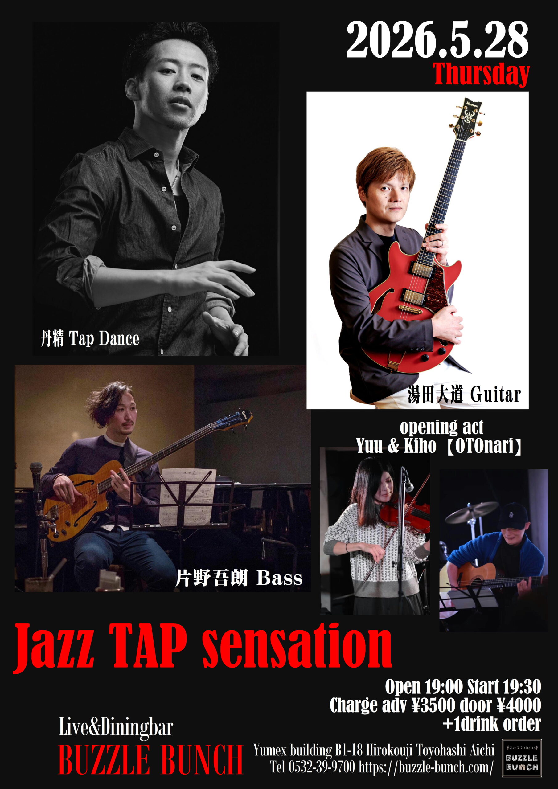 2026年5月28日(Thu) Jazz Tap sensation opening act Yuu & Kiho 【From OTOnari】