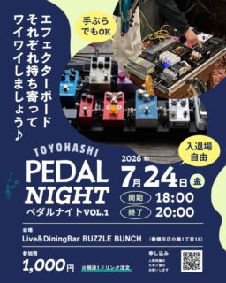 2026年7月24日(Fri) TOYOHASHI PEDAL NIGHT vol.1