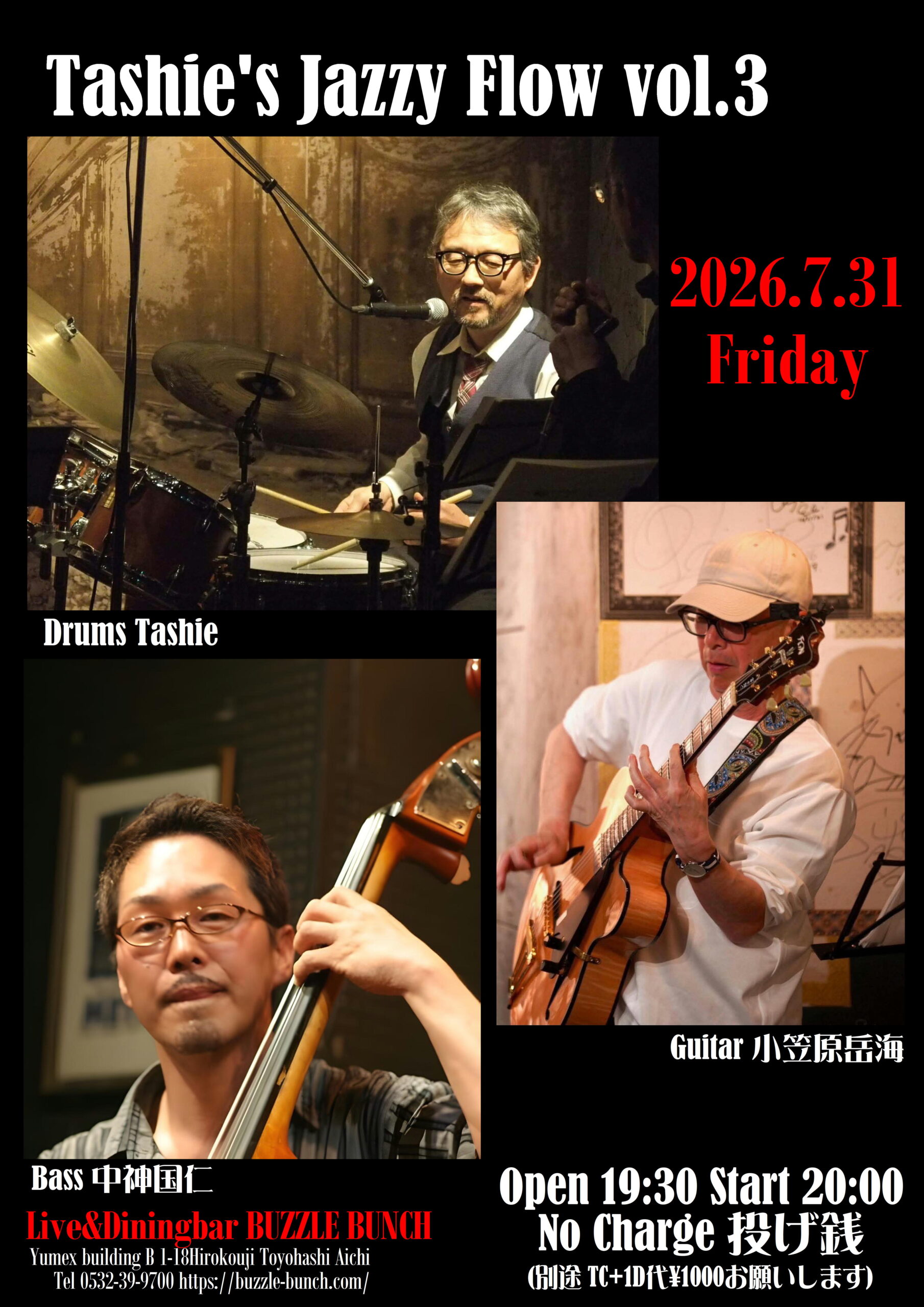 2026年7月31日(Fri) Tashi’s Jazz Flow vol.3