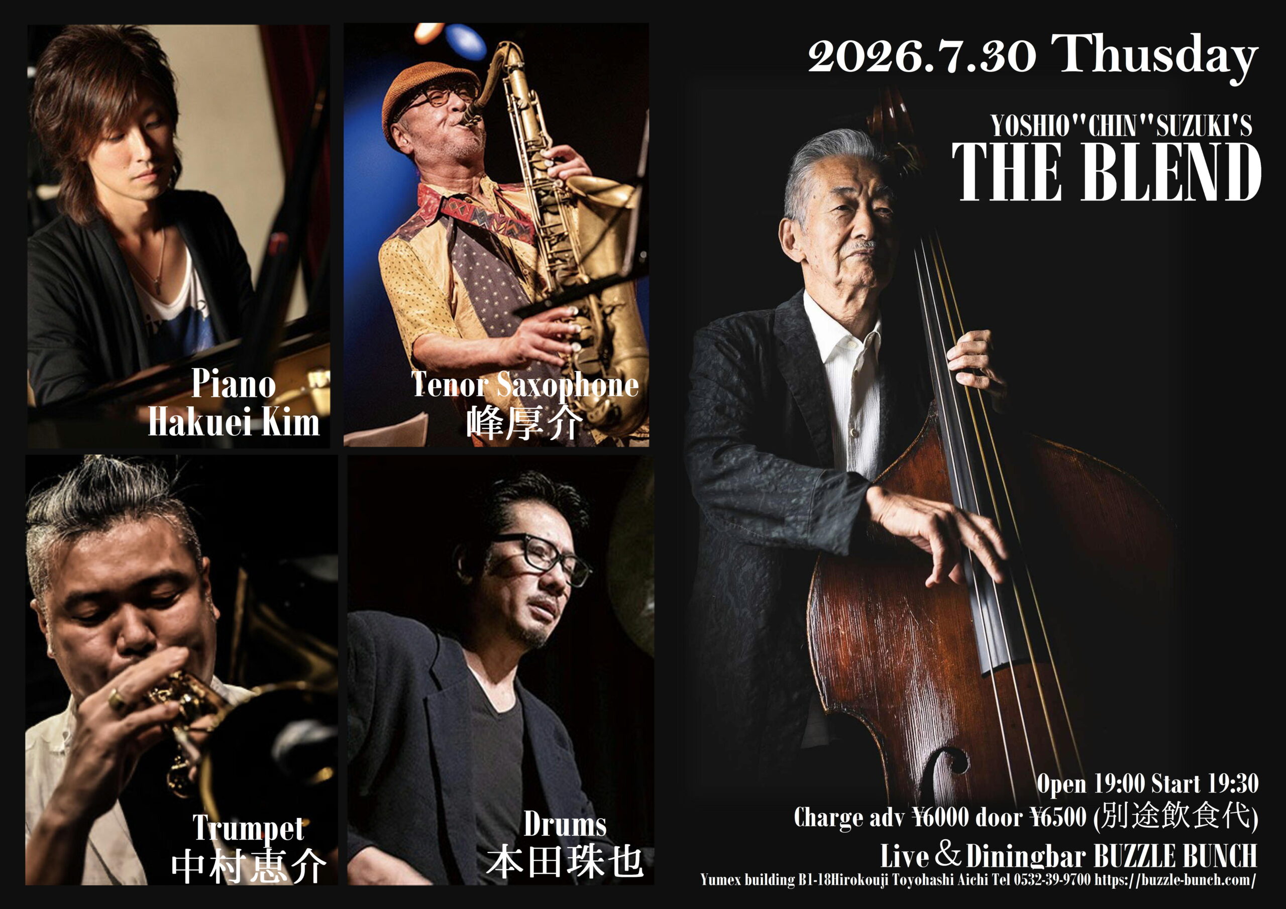 2026年7月30日(Thu) YOSHIO''CHIN''SUZUKI'S【THE BLEND】