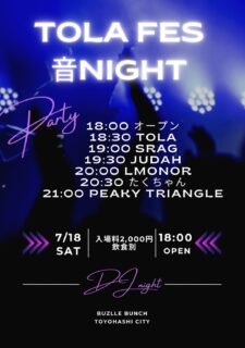 2026年7月18日(Sat) TOLAFES 音 NIGHT~DJ NIGHT~