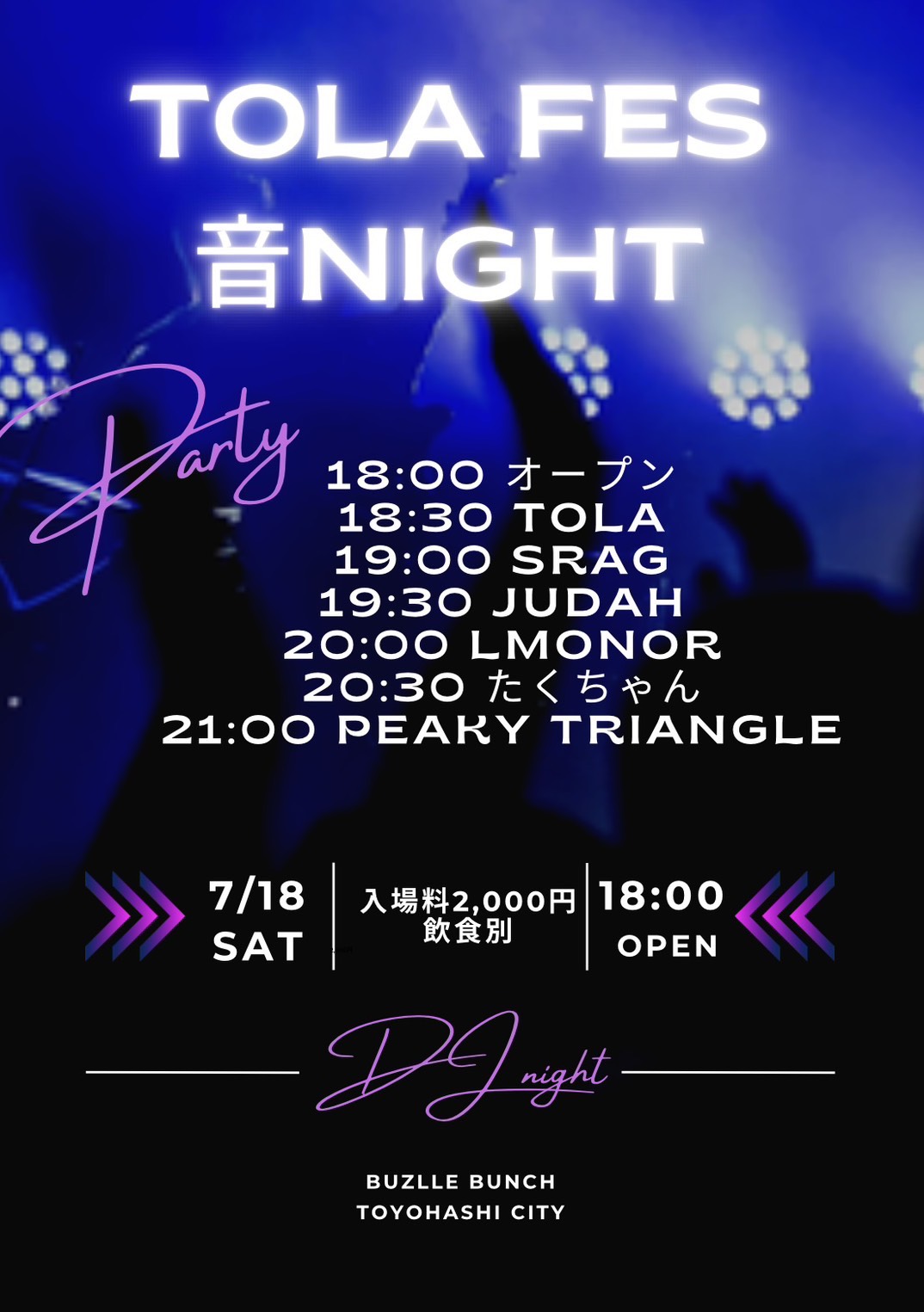2026年7月18日(Sat) TOLAFES 音 NIGHT~DJ NIGHT~