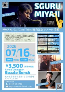 2026年7月16日(Thu) SUGURU MIYAJI ~ Newアルバム「Cool Trips」発売記念ツアー in 豊橋